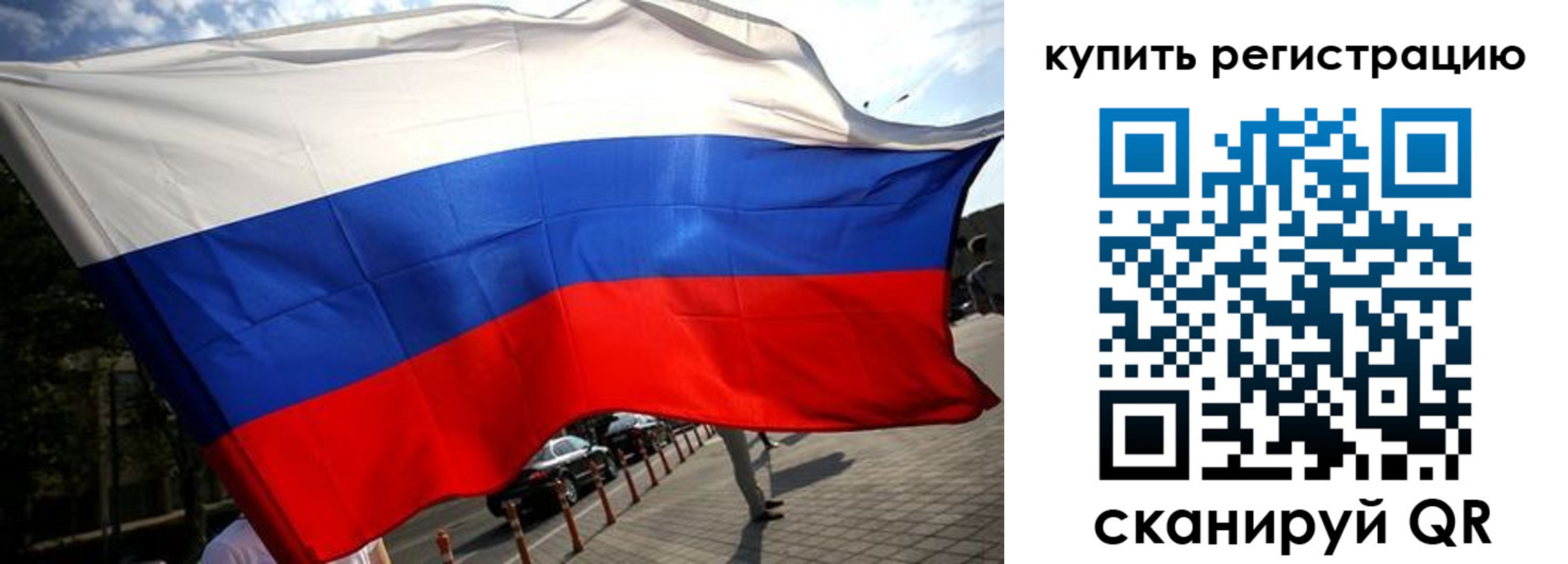 прописка поиск в Валдае