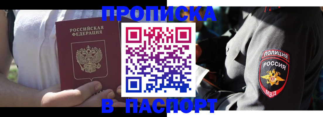временная регистрация госуслуги в Валдае
